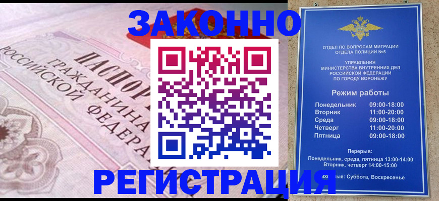 прописка иностранных граждан в Нижней Салде