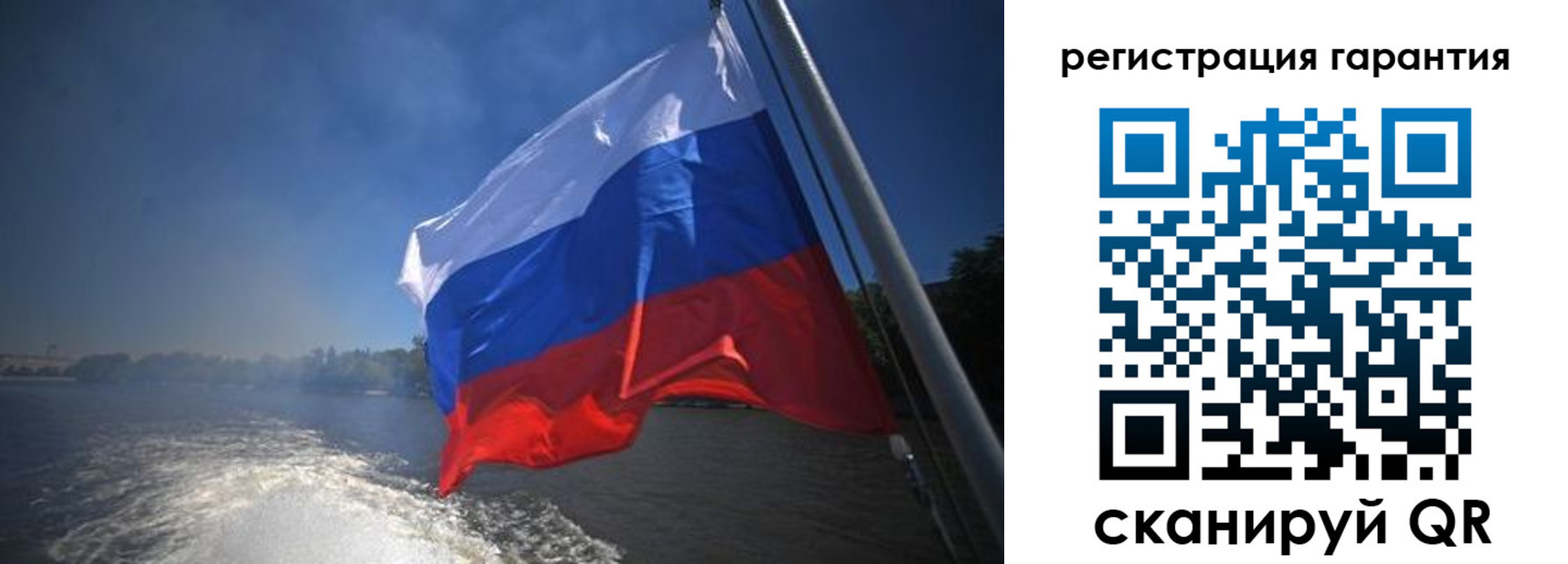 временная регистрация в Нижней Салде