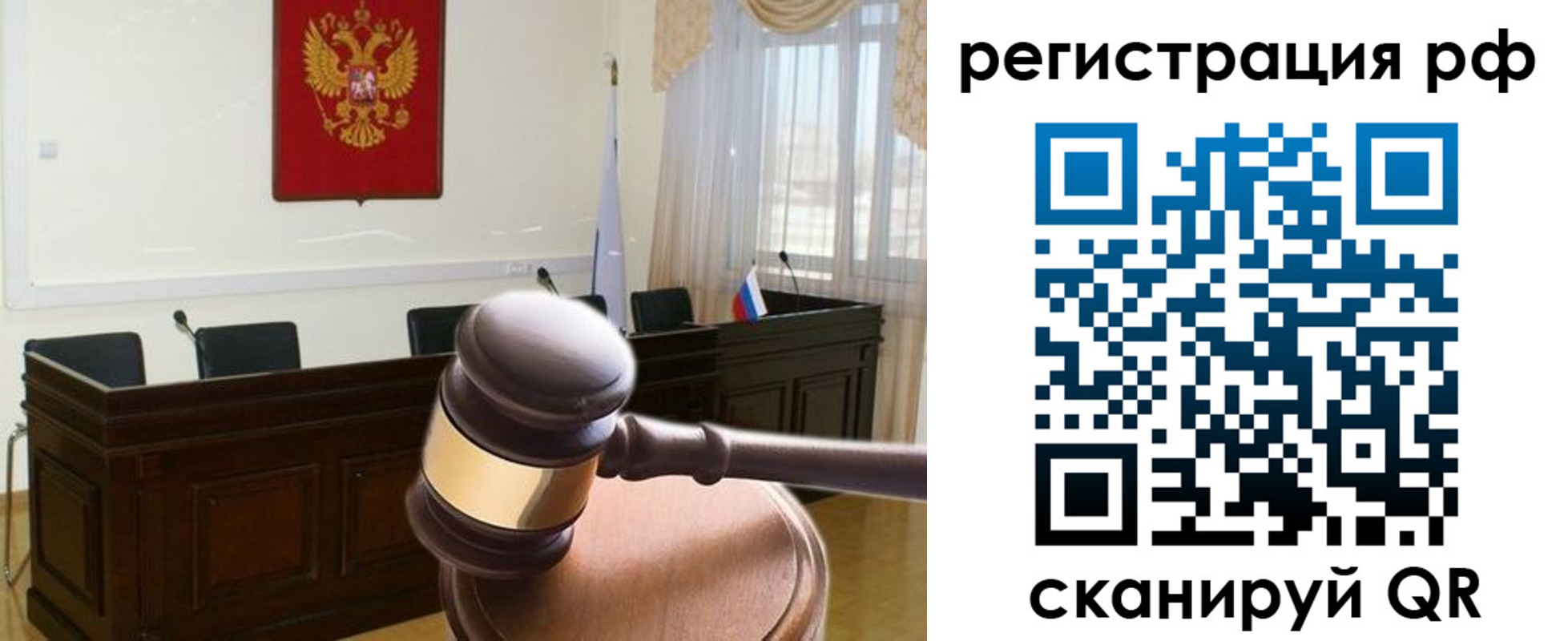 временная регистрация в Нижней Салде