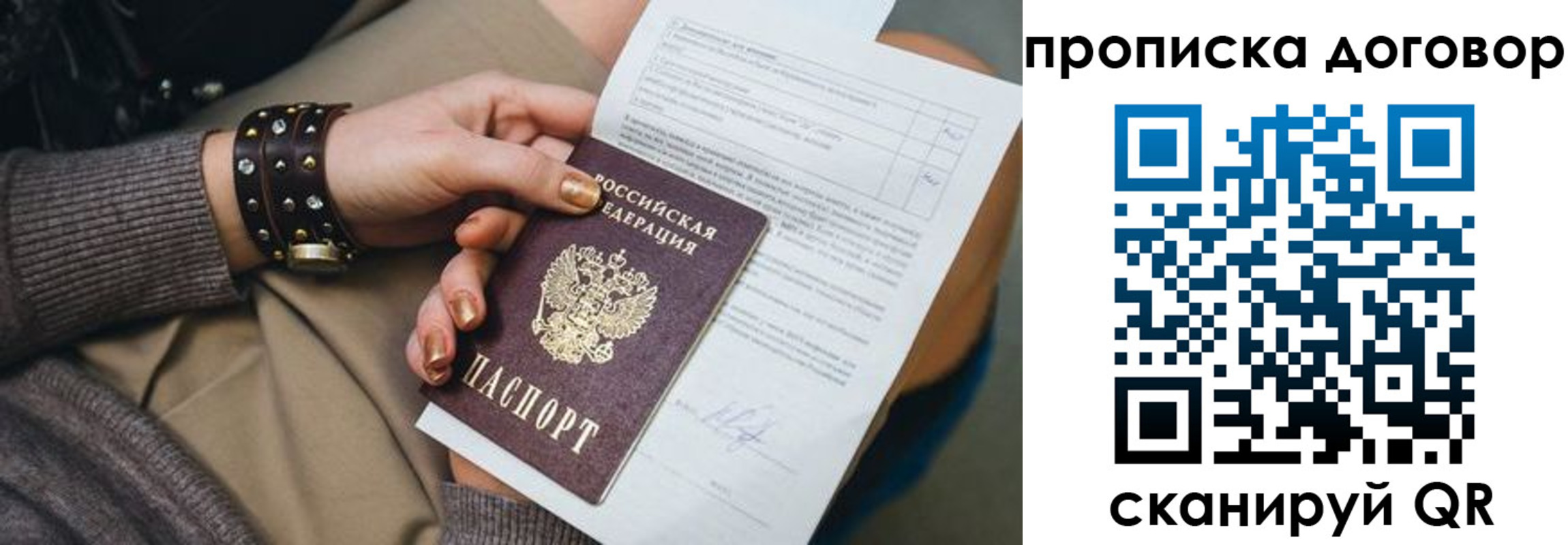 найти адрес прописки в Нижней Салде