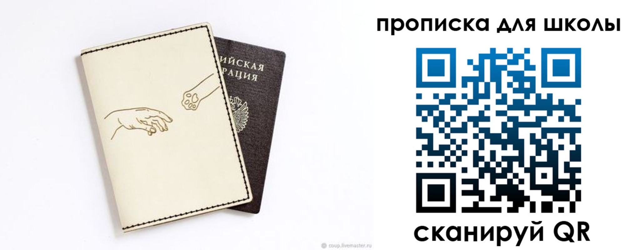 регистрация для дет. сада в Нижней Салде